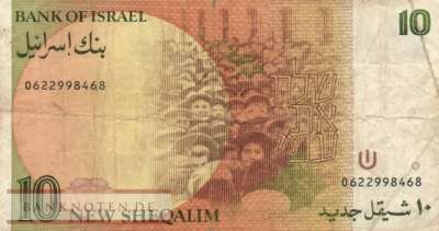Israel - 10  New Sheqel (#053b_F)
