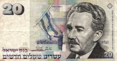 Israel - 20  New Sheqel (#054a_F)