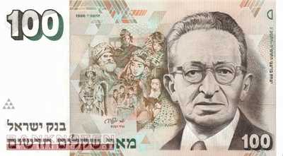 Israel - 100  New Sheqel (#056a_UNC)