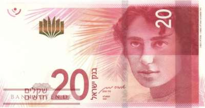 Israel - 20  New Sheqel (#065b_UNC)