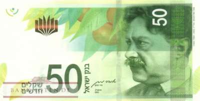 Israel - 50  New Sheqel (#066c_XF)