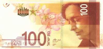 Israel - 100  New Sheqel (#067a_UNC)