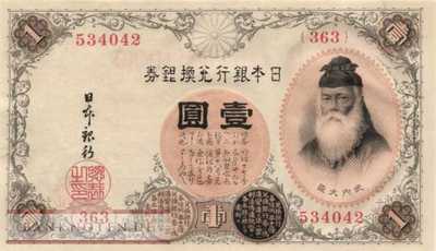 Japan - 1  Yen (#030c_AU)