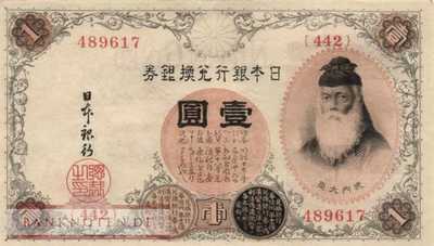Japan - 1  Yen (#030c_XF)