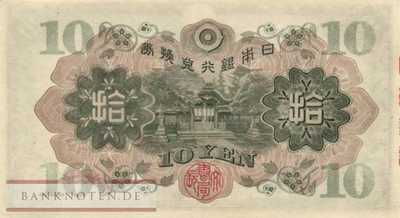 Japan - 10  Yen (#040a_AU)