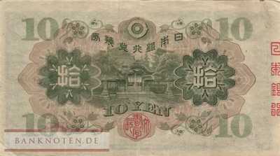 Japan - 10  Yen (#040a_VF)
