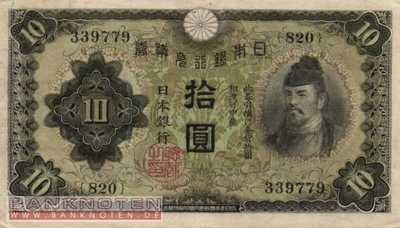 Japan - 10  Yen (#040a_F)