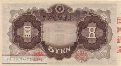 Japan - 5  Yen (#043a_UNC)