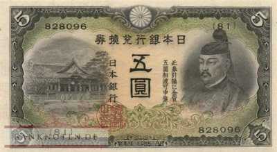 Japan - 5  Yen (#043a_UNC)