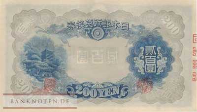 Japan - 200  Yen (#044a_UNC)