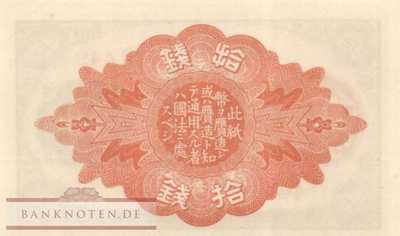 Japan - 10  Sen (#046c-10_UNC)