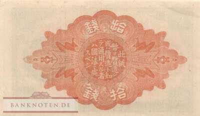 Japan - 10  Sen (#046c-10_AU)