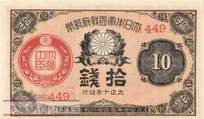 Japan - 10  Sen (#046c-10_UNC)