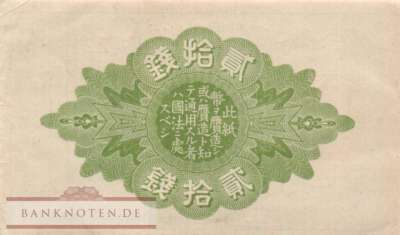 Japan - 20  Sen (#047b-7_AU)