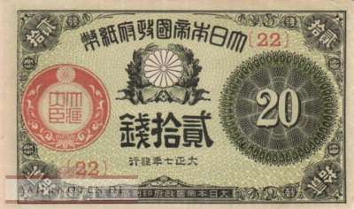 Japan - 20  Sen (#047b-7_AU)