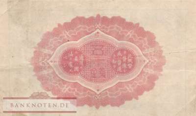Japan - 50  Sen (#048c-10_VF)
