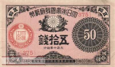 Japan - 50  Sen (#048c-10_VF)