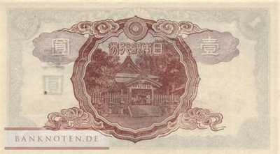 Japan - 1  Yen (#049a_UNC)