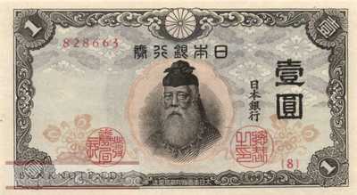 Japan - 1  Yen (#049a_UNC)