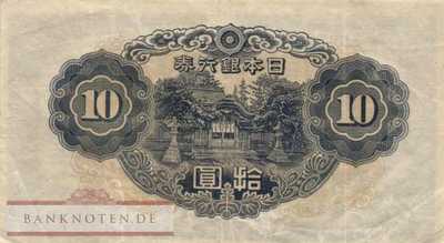 Japan - 10  Yen (#051a_VF)