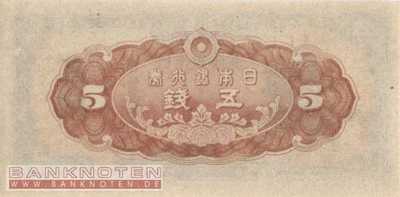 Japan - 5  Sen (#052a_UNC)