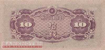 Japan - 10  Sen (#053a_UNC)