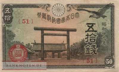 Japan - 50  Sen (#059c_VF)