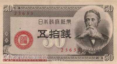 Japan - 50  Sen (#061a_UNC)