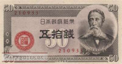 Japan - 50  Sen (#061b_UNC)