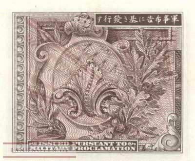 Japan - 1  Yen (#067a_UNC)