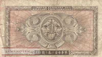 Japan - 5  Yen (#069a_F)