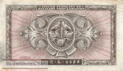 Japan - 5  Yen (#069a_VF)