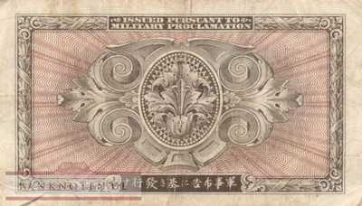 Japan - 10  Yen (#071_F)