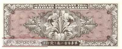 Japan - 20  Yen (#073_UNC)