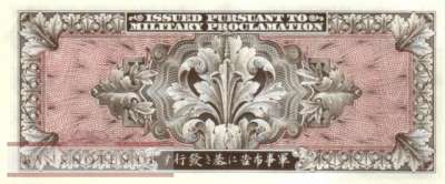 Japan - 20  Yen (#073_AU)