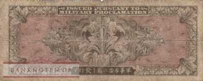 Japan - 20  Yen (#073_VG)