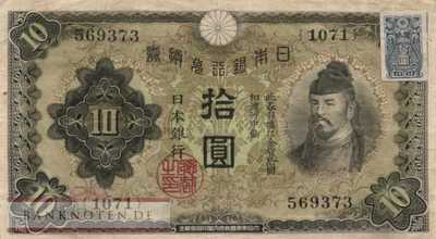 Japan - 10  Yen (#079a_VF)