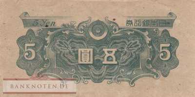 Japan - 5  Yen (#086a_XF)