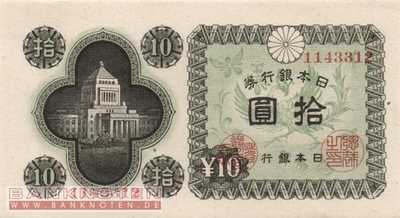 Japan - 10 Yen (#087a_UNC)