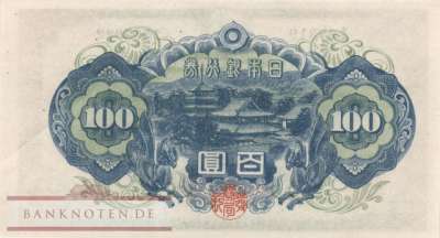 Japan - 100  Yen (#089a_UNC)