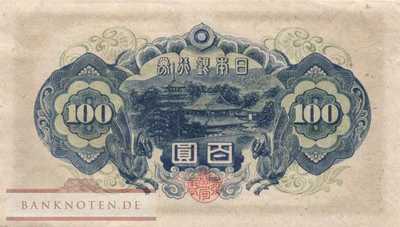 Japan - 100  Yen (#089a_XF)