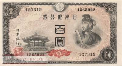 Japan - 100  Yen (#089a_UNC)