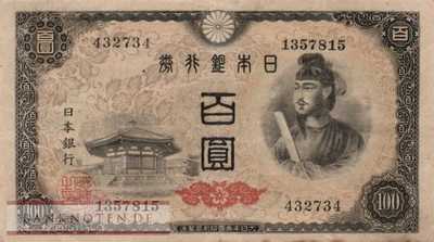 Japan - 100  Yen (#089a_VF)