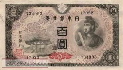 Japan - 100  Yen (#089a_XF)
