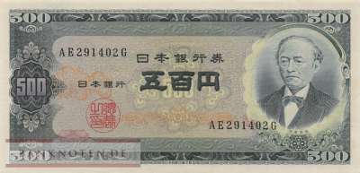 Japan - 500  Yen (#091b_AU)