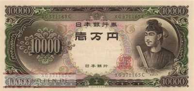 Japan - 10.000  Yen (#094b_UNC)