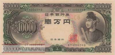 Japan - 10.000  Yen (#094b_AU)