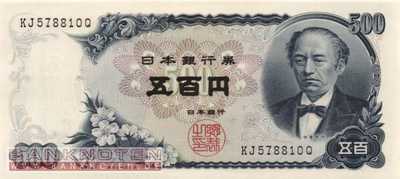Japan - 500  Yen (#095b_UNC)