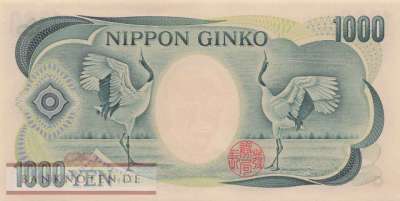 Japan - 1.000  Yen (#100b_UNC)