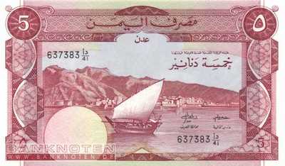 Jemen Democratic Republic - 5  Dinars (#008b_UNC)
